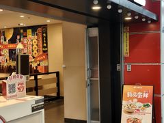 -永和大王(春日上新·上海南站地铁站店)