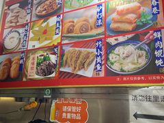 -姚记炒肝店(鼓楼店)
