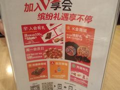 -必胜客(海宁工人路店)