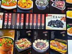 -北方饺子王·海肠捞饭·海鲜锅(山大店)