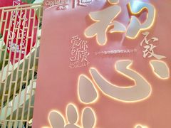 -凯德广场(金牛店)