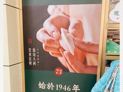 -袁记云饺(友谊路店)