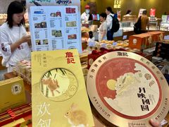 -詹记桃酥(包河万达店)