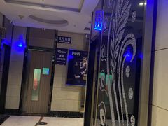 -潮派KTV(东晓南旗舰店)