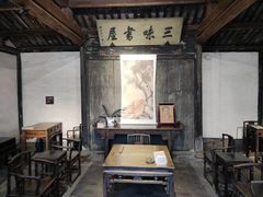 -绍兴鲁迅故里·沈园景区