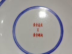 -黄寺卤煮·黄寺喝酒公司
