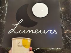 -LUNEURS月乐诗·法式冰淇淋(环贸店)