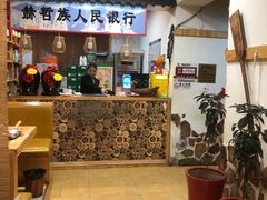 -锅老头海鲜铁锅炖