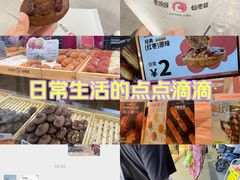 -枣呀呀仙枣糕(深圳前海壹方城店)