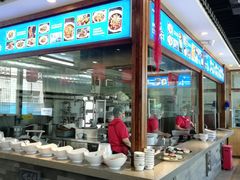 门面-亿诣蝎府炸酱面羊蝎子火锅(酷车小镇店)