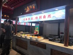 -彭家大院(弘道路店)