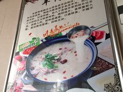 -晋商羊家将(十八中店)