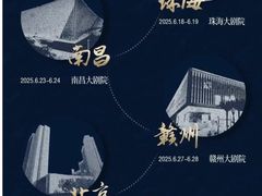 -保利剧院(保利大厦店)