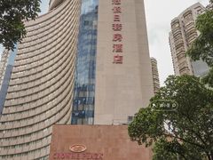 -深圳富苑皇冠假日套房酒店
