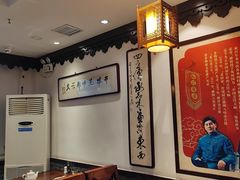 -老厨家(友谊路总店)
