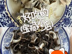 -东兴顺爆肚张