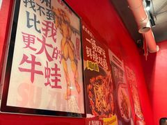 -老天桥蛙炉火锅(姑苏总店)
