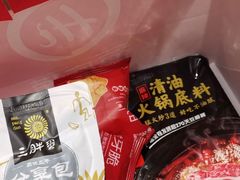 -海底捞火锅(高科广场店)