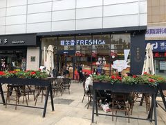 门面-菲尔雪CAKE(九方店)