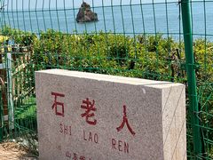 -五四广场
