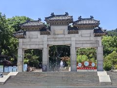 -云龙山