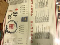 菜单-捷信牛奶甜品世家(五道口店)
