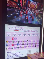 -WUDAOJ舞蹈工作室