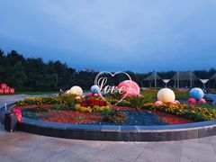 -长春公园(普阳街道)