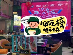 -新榕记滨江壹號