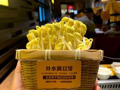 -巴奴毛肚火锅(商城路店)