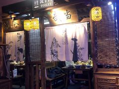 -柿子树炭烤羊腿(金台路店)