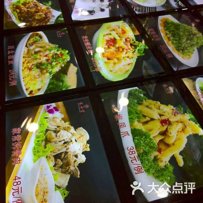 龙回首饭店