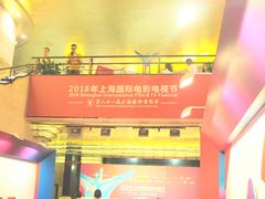 -大光明电影院(南京西路店)