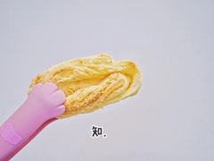 芝士蝴蝶酥-老同盛(昌里路店)