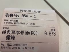 -杨国福麻辣烫(龙阳广场店)