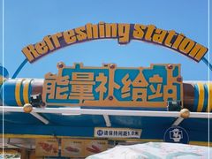 -大连海昌发现王国主题公园