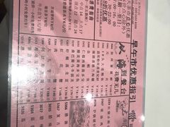 菜单-稻香酒家·33年老字号·港式粤菜(富邦中心店)