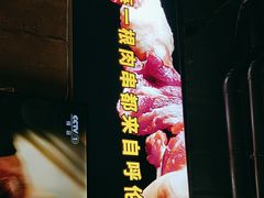 -肉串汪(月坛店)