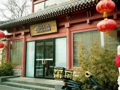-眉州东坡(民族园店)