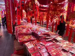 -大连双兴商品城
