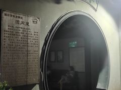 -陈记汤饭(水巷口店)