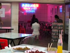 -春麗吃飯公司(工体店)