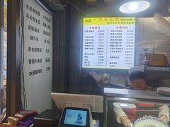 -建基泡馍·西安老字号·清真(永宁店)