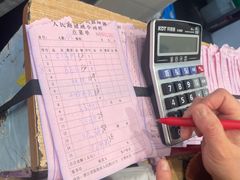 -健跳小海鲜(人民路店)