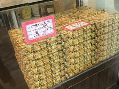 -成珠小凤饼(南华中路店)