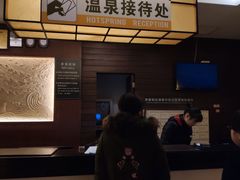 -张家港金凤凰度假村温泉