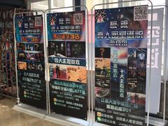 -CLUE演绎实景剧本杀(江南西店)