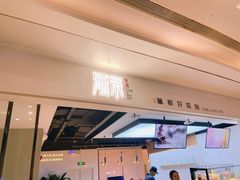 -湯系·煲汤手艺人(东二环泰禾广场店)