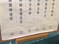 -大三元丝袜奶茶(创于2013·动感小西关店)