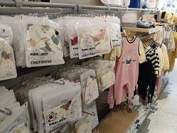 -孩子王(盐城宝龙广场店)